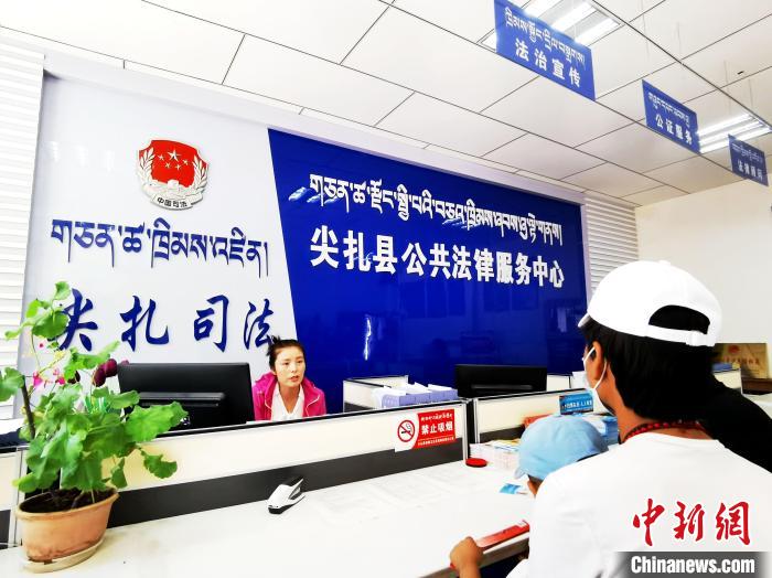 （人民幸福生活）探訪青海尖扎法律援助中心：應(yīng)援盡援，給弱勢(shì)群體筑法律后盾