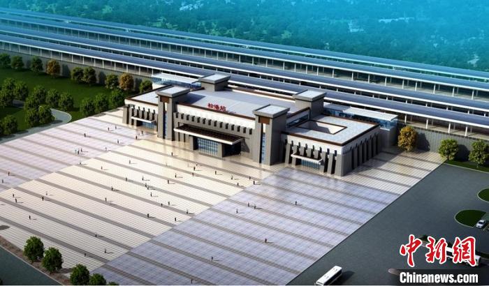 成蘭鐵路松潘站設(shè)計效果圖。　中鐵八局供圖