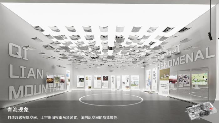 圖為線上影展一角?！∑钸B山國家公園青海省管理局供圖