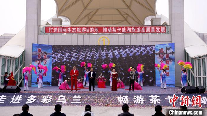 圖為開園儀式現(xiàn)場?！跆m縣委宣傳部供圖