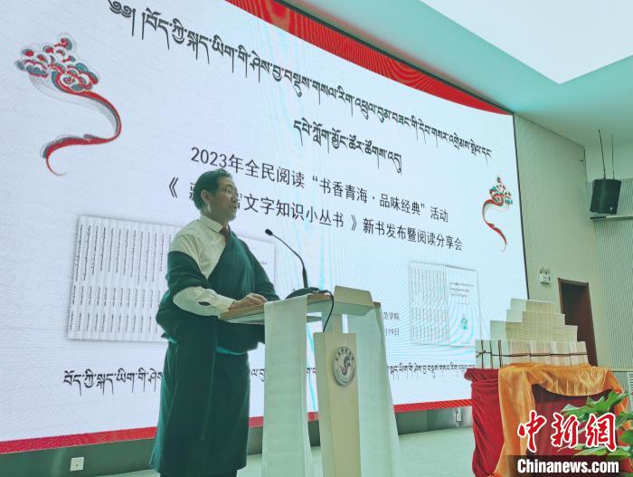 圖為叢書作者吉太加致辭?！?zhí)砀?攝