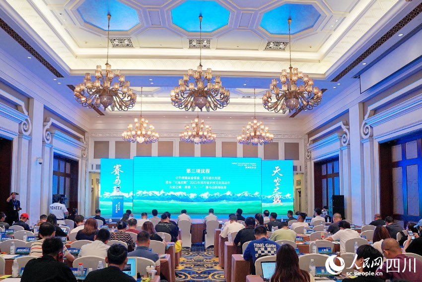 發(fā)布會現(xiàn)場 。人民網(wǎng)記者 朱虹攝