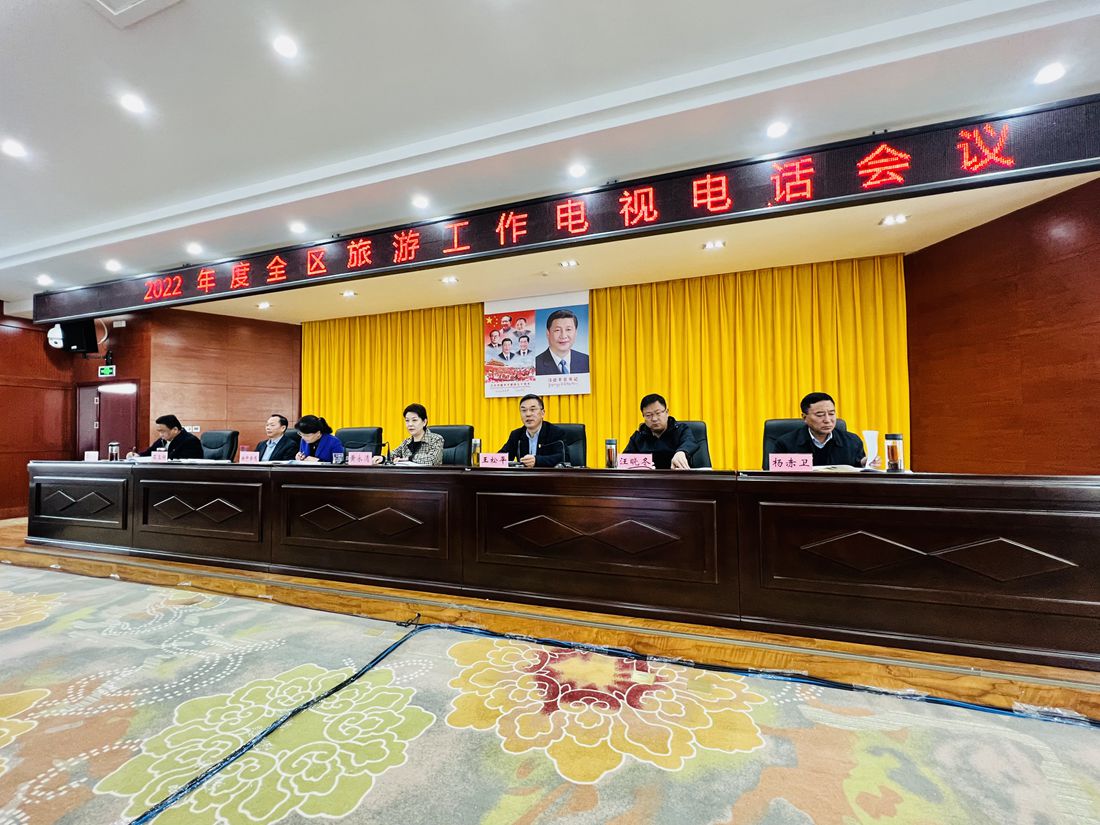 會議現(xiàn)場。人民網(wǎng) 次仁羅布攝