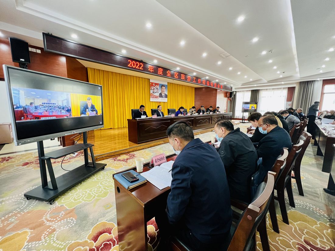 會議現(xiàn)場。人民網(wǎng) 次仁羅布攝