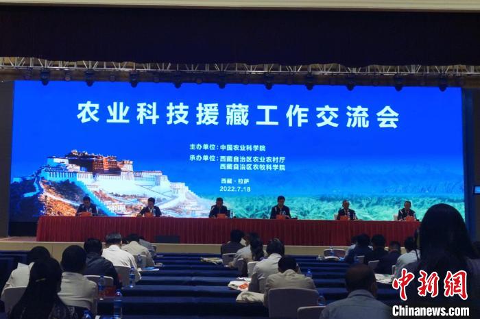 農(nóng)業(yè)科技援藏:推進(jìn)西藏農(nóng)業(yè)科技進(jìn)步