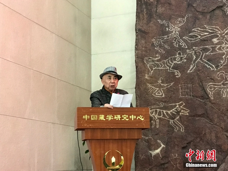 圖為著名畫家、收藏家、藏學(xué)家葉星生致辭。 <a target='_blank' href='/'><p  align=