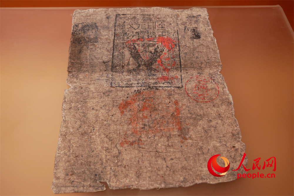 中統(tǒng)元寶交鈔（復制件）。人民網(wǎng) 韋衍行攝