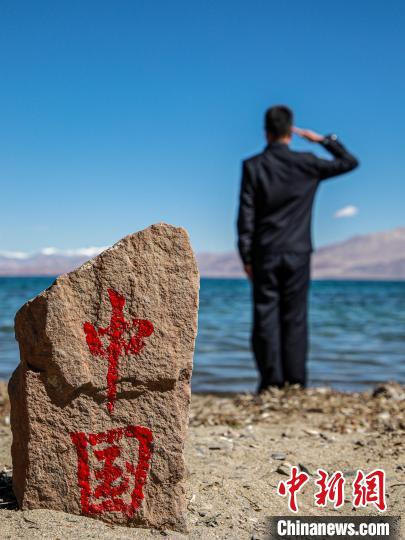 班公湖畔的“中國”標記?！↓埿▲P 攝