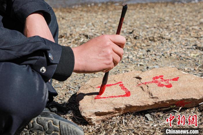 班公湖邊境派出所民警寫下“中國”標記?！↓埿▲P 攝