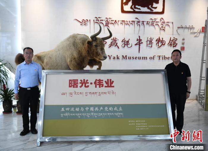 圖為《曙光·偉業(yè)——五四運(yùn)動與中國共產(chǎn)黨的成立》“七一”特展開幕儀式現(xiàn)場?！∝暩聛硭?攝