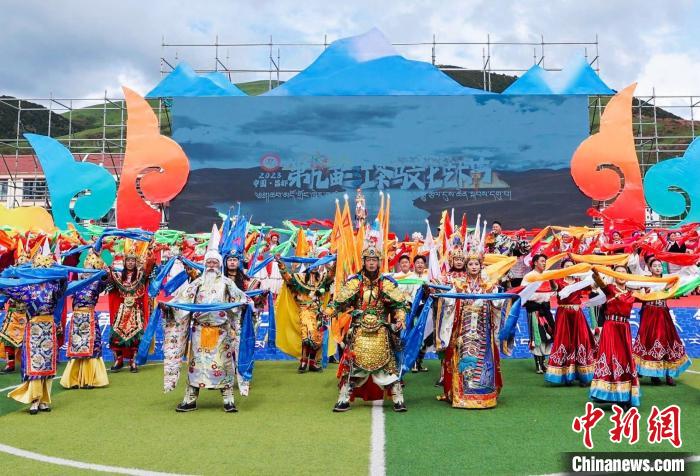 圖為西藏昌都市第九屆三江茶馬文化藝術(shù)節(jié)(芒康會(huì)場(chǎng))開(kāi)幕式現(xiàn)場(chǎng)。　昌都市芒康縣委宣傳部供圖