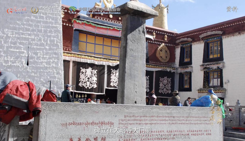 【尋覓西藏·格?；ㄩ_】長慶會盟：“和同為一家”