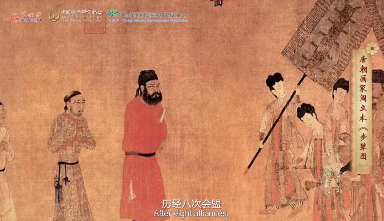 【尋覓西藏·格?；ㄩ_】長慶會盟：“和同為一家”