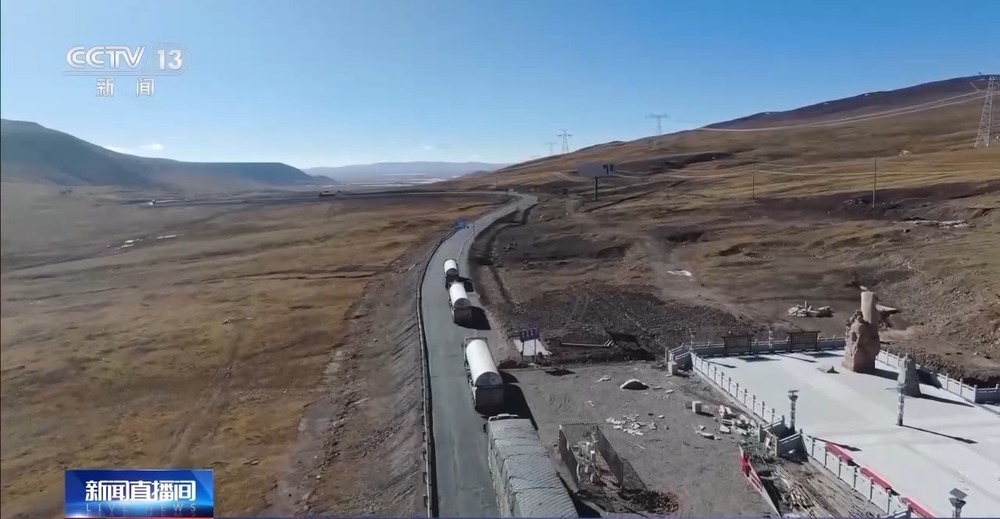 青藏高原如何保供暖？感受液化天然氣的進(jìn)藏之旅