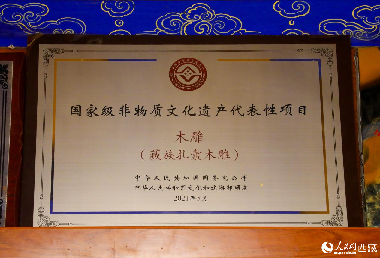 2021年5月虱雕技藝被列入國家級非物質文化遺產(chǎn)名錄