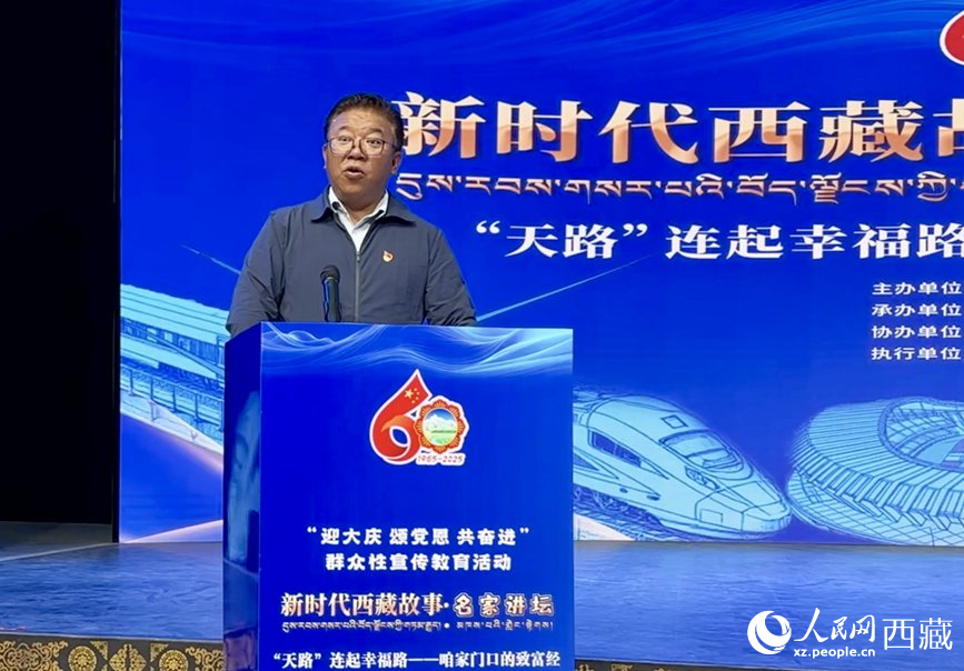 山南市乃東區(qū)政府區(qū)長索朗平措作分享報告。人民網(wǎng)記者 次仁羅布攝