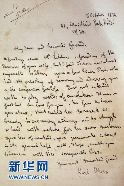 你好，這位是馬克思，了解一下