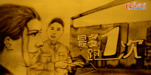 【沙畫】風好正揚帆，起航新時代