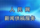 W(wng)ϢYԴxʮһϢa(chn)Ʒ(bo)s־ҕ_(ti)W(wng)վýwx̕r(sh)g(ni)(sh)F(xin)͑(g)Ի
